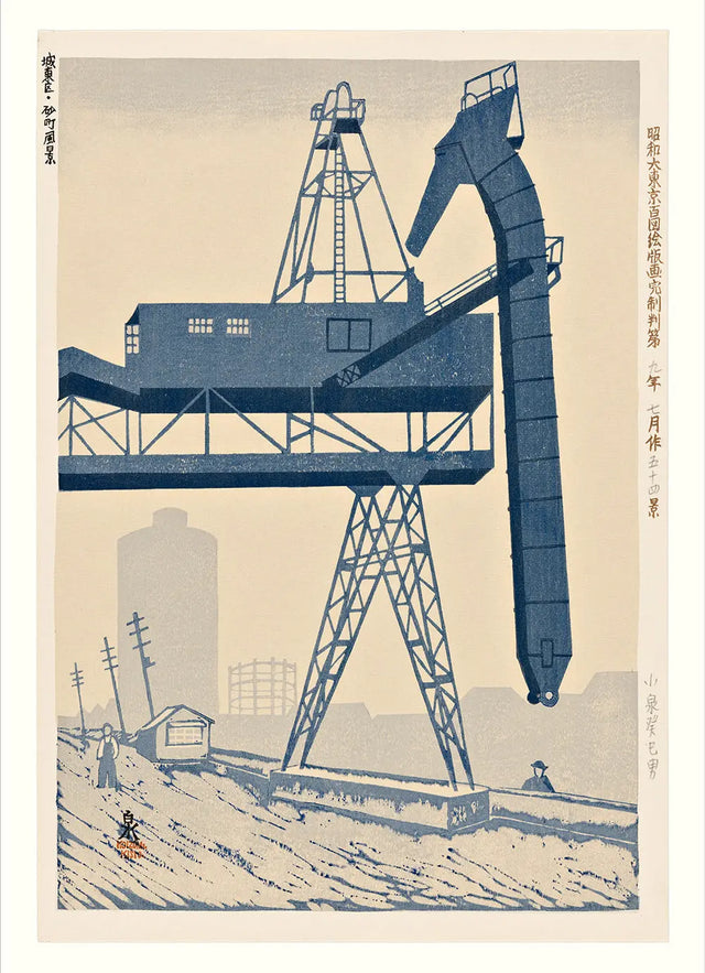 Landscape of Sunamachi in Joto Ward - kunstprint - The Dybdahl Co.