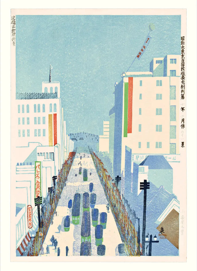 View of Shinjuku - kunstprint - The Dybdahl Co.