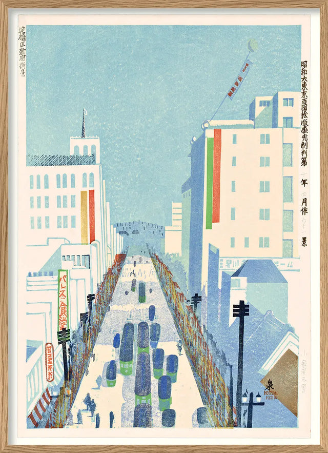 View of Shinjuku - kunstprint - The Dybdahl Co.