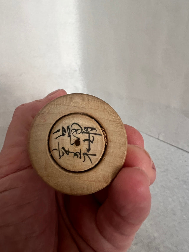 Vintage Kokeshi dukke 18 cm (03) - Ponyklubben