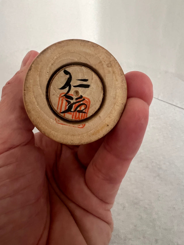 Vintage Kokeshi dukke 18 cm (05) - Ponyklubben