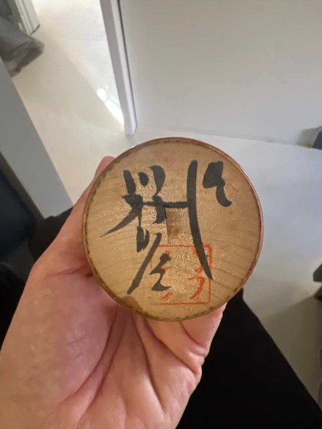 Vintage Kokeshi dukke 20 cm (02) - Ponyklubben