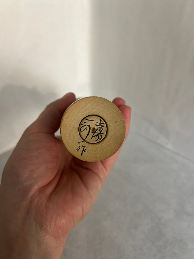 Vintage kokeshi #13 i skrå vinkel. Bølgemønster og striber. 25 cm